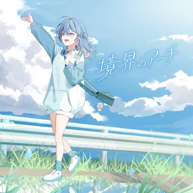 Nemo Suzumi - Kyoukai no Arch.mp3