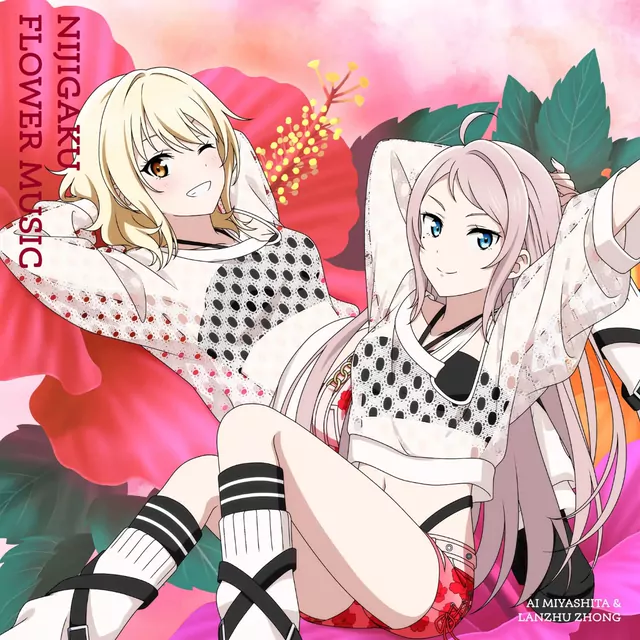 Ai Miyashita (CV: Natsumi Murakami), Lanzhu Zhong (CV: Akina Houmoto) - SOL de ROSA [Theme Song NIJIGAKU FLOWER MUSIC].mp3