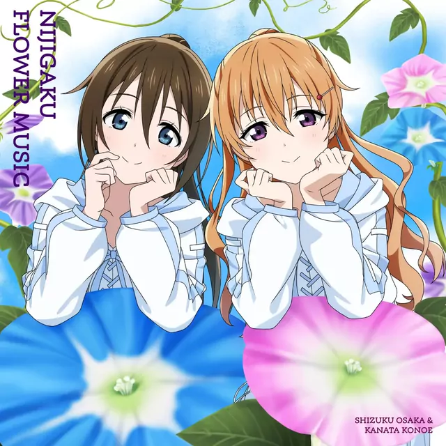Shizuku Ousaka (CV: Kaori Maeda), Kanata Konoe (CV: Akari Kitou) - Wonder Mates [Theme Song NIJIGAKU FLOWER MUSIC].mp3