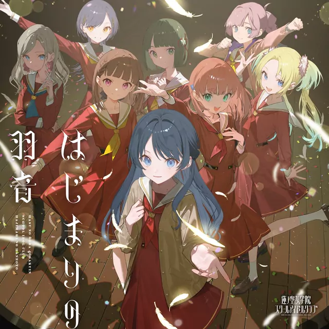 Sayaka Murano (CV: Kokona Nonaka) - Runway [Theme Song Love Live! Hasu no Sora Jogakuin School Idol Club].mp3