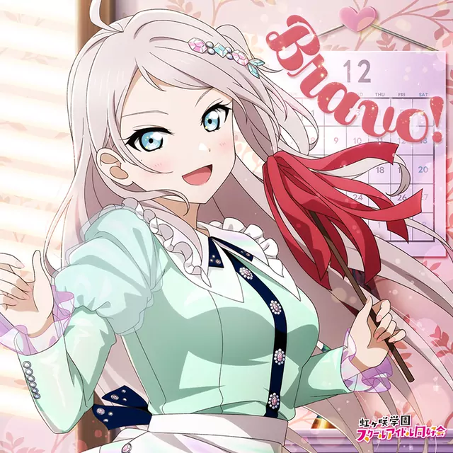 Lanzhu Zhong (CV: Akina Houmoto) - Bravo! [Theme Song NIJIGAKU Monthly].mp3