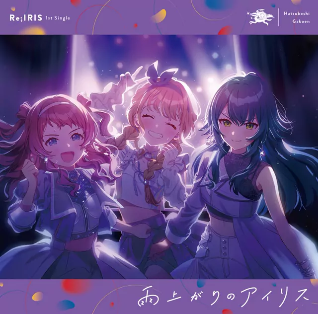 Re;IRIS - Ameagari no Iris [Theme Song Gakuen IDOLM@STER].mp3