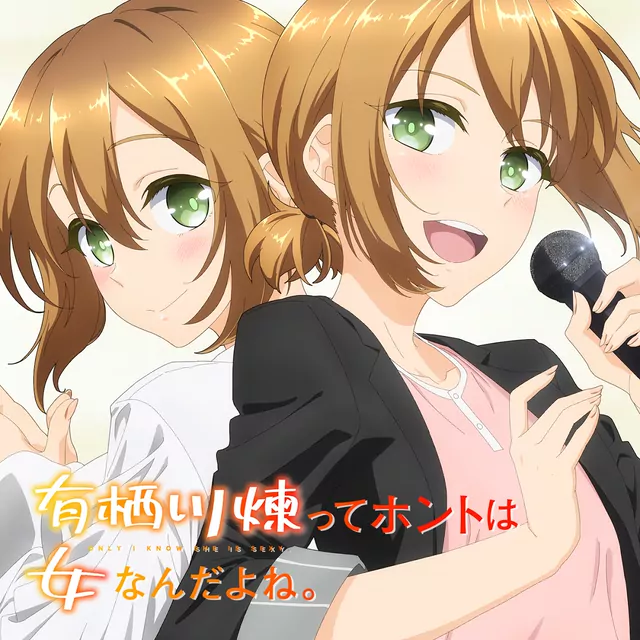 sammy - Bokuto no Himegoto [Theme Song Arisugawa Ren tte Honto wa Onna Nanda yo ne.].mp3