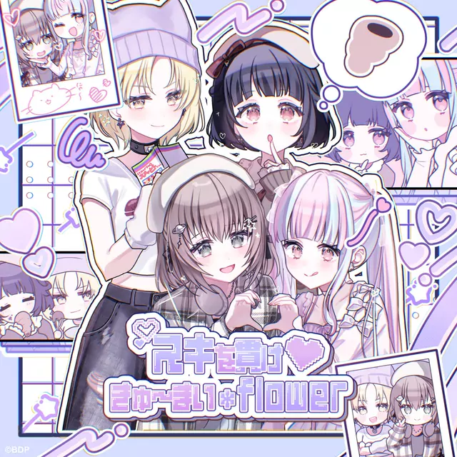 Suki wo Tsuranuke♡ - Kyu-Mai＊Flower (Parallel ver.) [Theme Song BanG Dream!].mp3