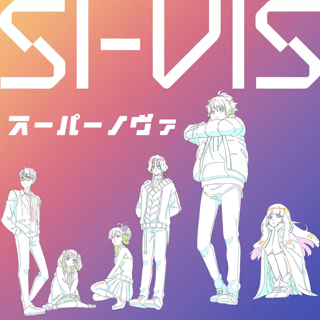 SI-VIS - Supernova [Opening 2 SI-VIS: The Sound of Heroes].mp3