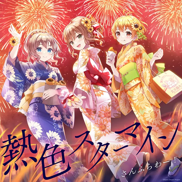 Sunflower! - Nesshoku Starmine (Parallel ver.) [Theme Song BanG Dream!].mp3