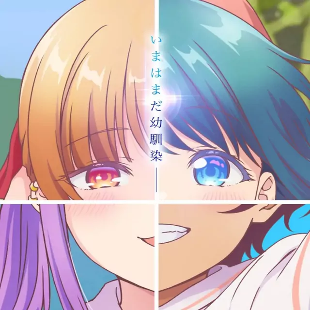 Hikari Codama - Amanojaku [Ending Osananajimi to wa Love Comedy ni Naranai].mp3