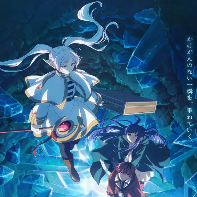 Mrs. GREEN APPLE - lulu. [Opening Sousou no Frieren 2nd Season].mp3
