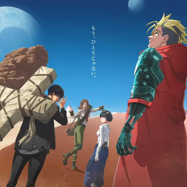 ano - Picaresque Hero [Opening Trigun Stargaze].mp3