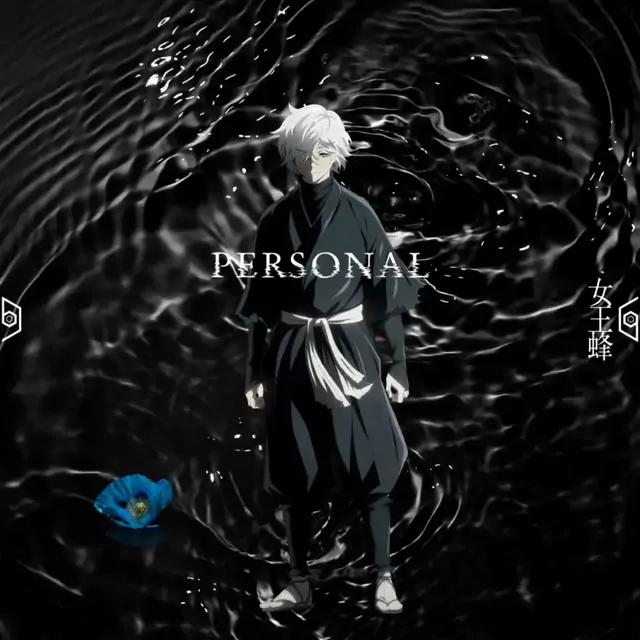 Ziyoou-vachi - PERSONAL [Ending Jigokuraku 2nd Season].mp3