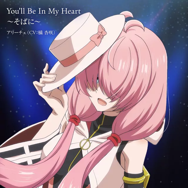 Alichey (CV: Azusa Tachibana) - Deatte Shimatta kara [Insert Song EP2 Kizoku Tensei: Megumareta Umare kara Saikyou no Chikara wo Eru].mp3