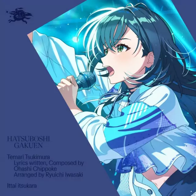Temari Tsukimura (CV: Nao Ojika) - Ittai itsukara [Theme Song Gakuen IDOLM@STER].mp3