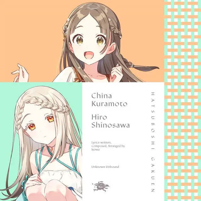 China Kuramoto (CV: Mao Ito), Hiro Shinosawa (CV: Reina Kawamura) - Unknown Unbound [Theme Song Gakuen IDOLM@STER].mp3