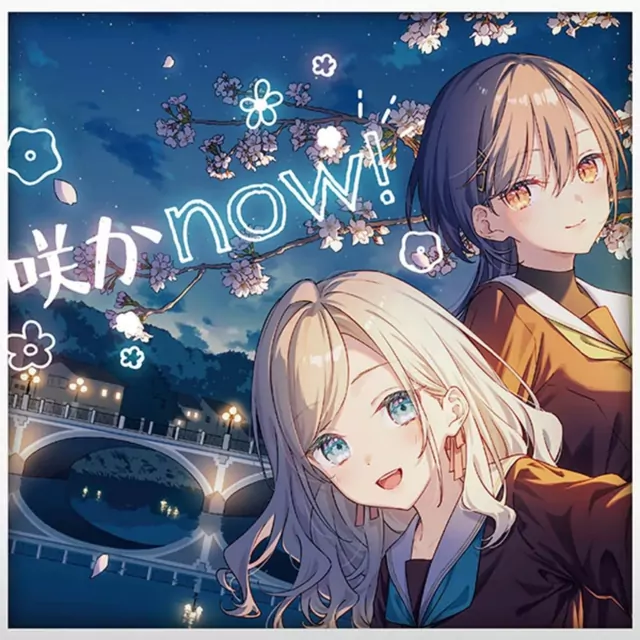 Edel Note - Saka now! [Theme Song Love Live! Hasu no Sora Jogakuin School Idol Club Movie: Bloom Garden Party].mp3