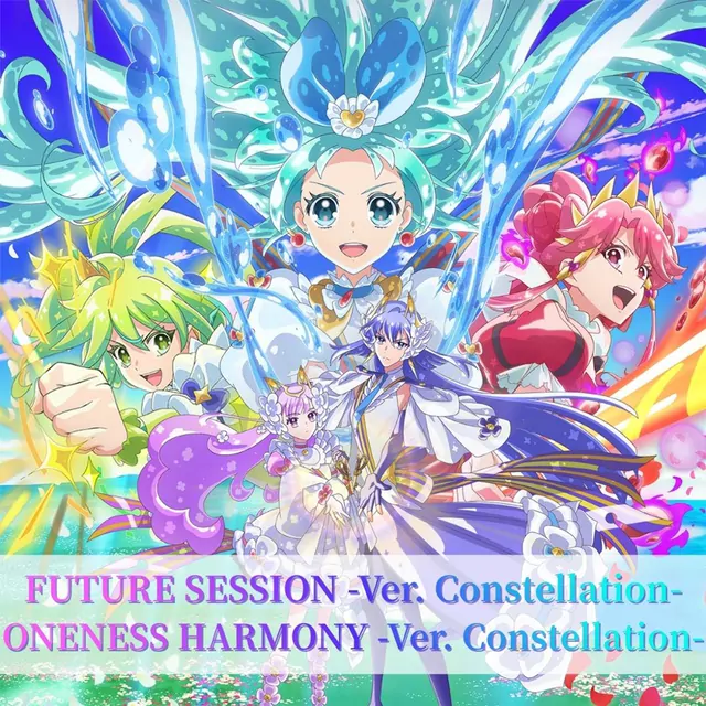 ORCHERIA - FUTURE SESSION -Ver. Constellation- [Opening 3 Princession Orchestra].mp3