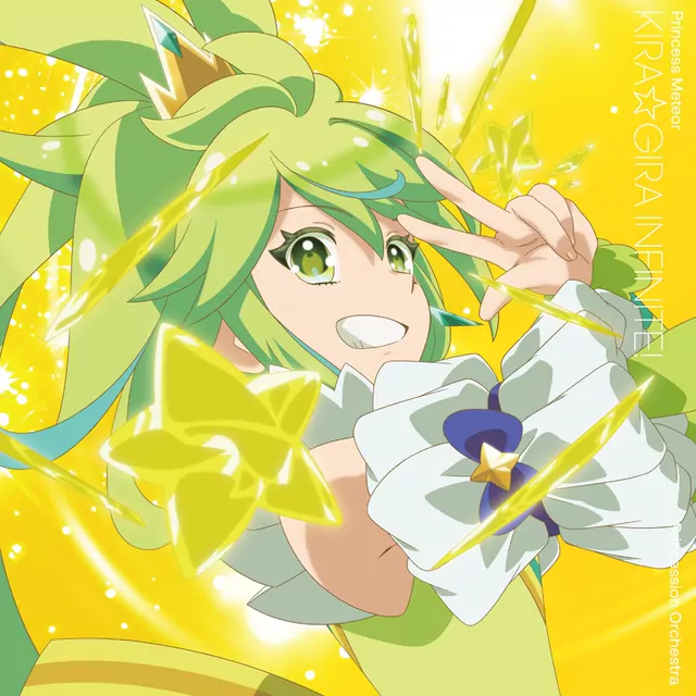 Nagase Ichijou (CV: Azusa Tachibana) - Itsumo Kokoro ni Nagase wo☆彡 [Character Song Princession Orchestra].mp3