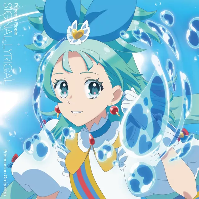 Minamo Sorano (CV: Azusa Aoi) - Kimi to Watashi de Aru tame ni [Character Song Princession Orchestra].mp3