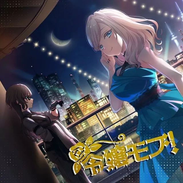 Edel Note - Reijou Mob! [Theme Song Love Live! Hasu no Sora Jogakuin School Idol Club].mp3