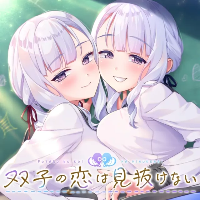 Yuki Yumeno - Which is which [Theme Song Futago no Koi wa Minukenai].mp3