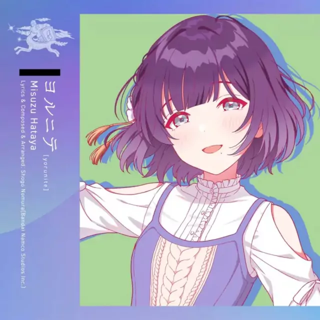 Misuzu Hataya (CV: Non Harusaki) - yorunite [Theme Song Gakuen IDOLM@STER].mp3