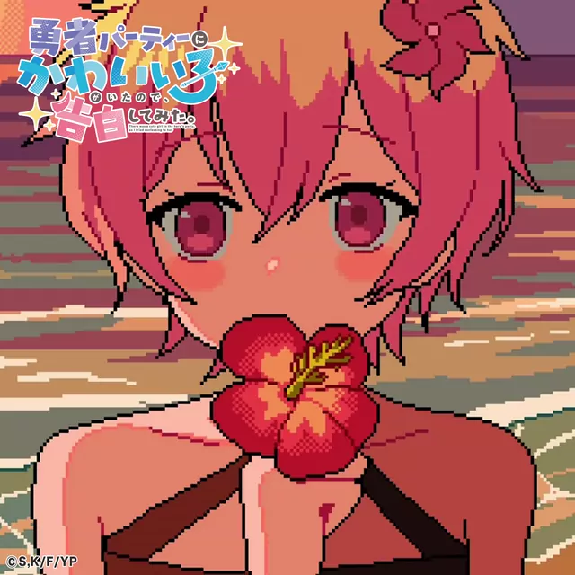 Happiness (CV: Iori Noguchi), Shike (CV: Momo Sakurai), Misaki (CV: Aimi Ozawa) - Tasukete Kurete Arigatou [Insert Song EP8 Yuusha Party ni Kawaii Ko ga Ita node, Kokuhaku shitemita.].mp3