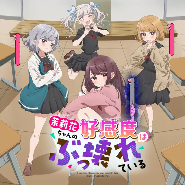 Marika Chitose (CV: Maaya Uchida) - Hakaritai Koukando [Theme Song Marika-chan no Koukando wa Bukkowareteiru].mp3