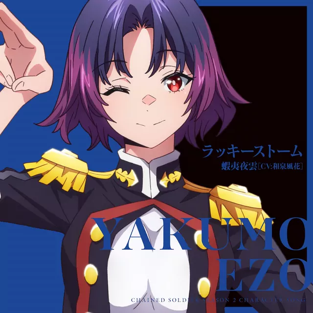 Yakumo Ezo (CV: Fuuka Izumi) - Lucky Storm [Character Song Mato Seihei no Slave].mp3