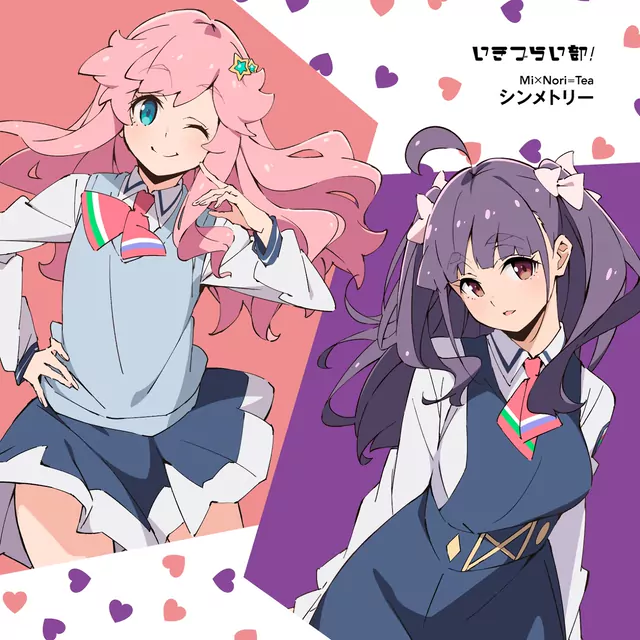 Mi×Nori=Tea - Symmetry [Theme Song Ikizu Live! LOVE LIVE! BLUEBIRD].mp3