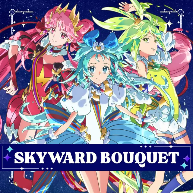 ORCHERIA - SKYWARD BOUQUET [Insert Song EP46 Princession Orchestra].mp3