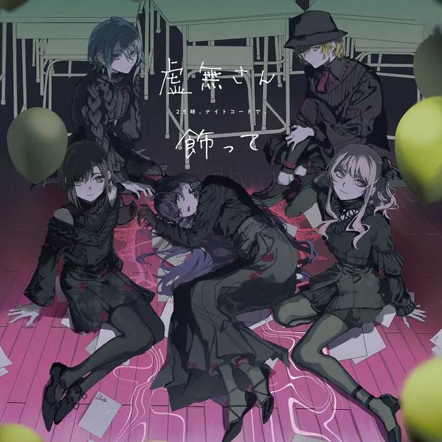 Nightcord at 25:00 - Kazatte [Theme Song Project Sekai: Colorful Stage!].mp3