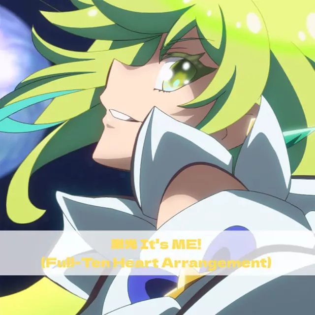 Princess Meteor (CV: Azusa Tachibana) - Gekkou It's ME! (Full-Ten Heart Arrangement) [Insert Song EP47 Princession Orchestra].mp3