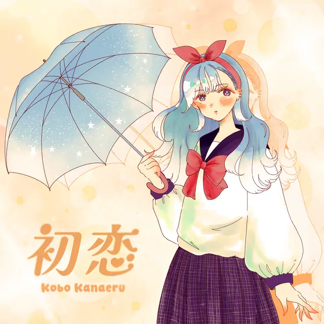 Kobo Kanaeru - Hatsukoi [Theme Song hololive IDOL PROJECT].mp3