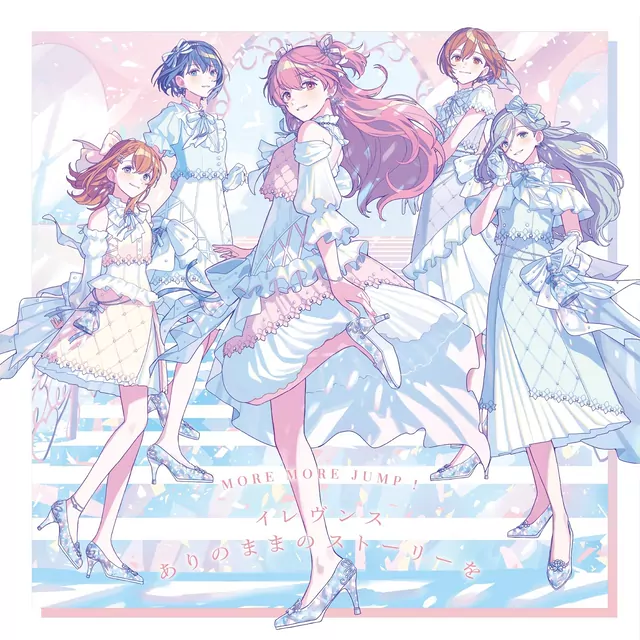 MORE MORE JUMP! - Eleventh [Theme Song Project Sekai: Colorful Stage!].mp3