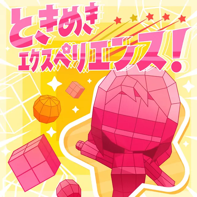 Tsukishima Marina (CV: Suzaki Aya) - Tokimeki Experience! (Tsukishima Marina ver.) [Theme Song BanG Dream!].mp3