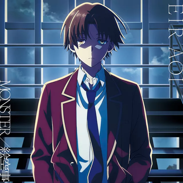 Eir Aoi - MONSTER [Opening Youkoso Jitsuryoku Shijou Shugi no Kyoushitsu e 4th Season: 2-nensei-hen 1 Gakki].mp3