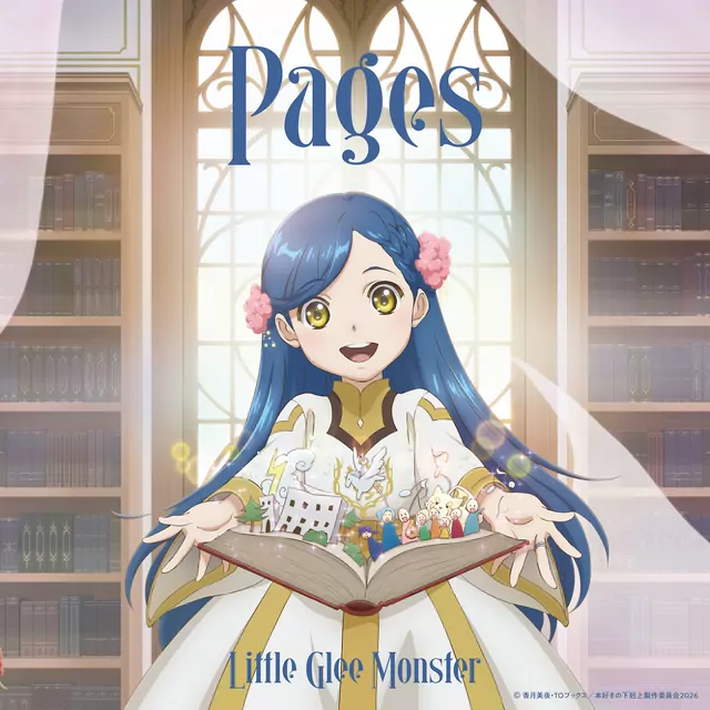 Little Glee Monster - Pages [Opening Honzuki no Gekokujou: Shisho ni Naru Tame ni wa Shudan wo Erandeiraremasen 4th Season].mp3