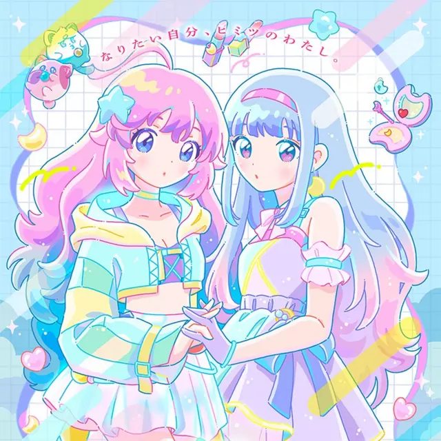 ILLIT - Bubee [Opening Mahou no Shimai Lulutto Lilly].mp3