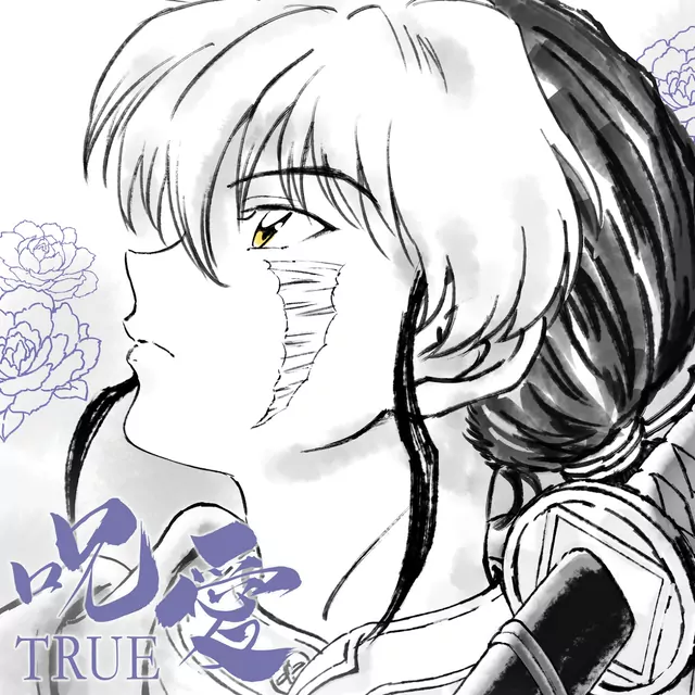 TRUE - Juai [Ending Mao].mp3