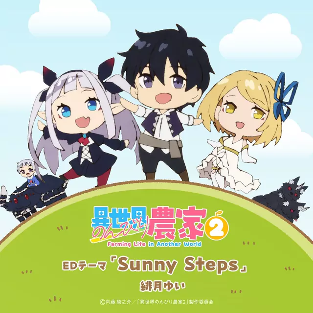 Yui Hizuki - Sunny Steps [Ending Isekai Nonbiri Nouka 2nd Season].mp3