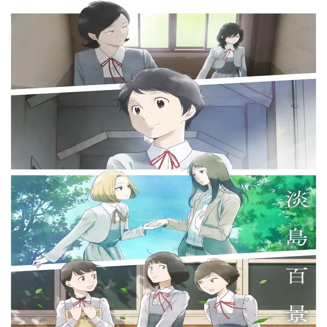 Hana Hope - blue hour [Opening Awajima Hyakkei].mp3