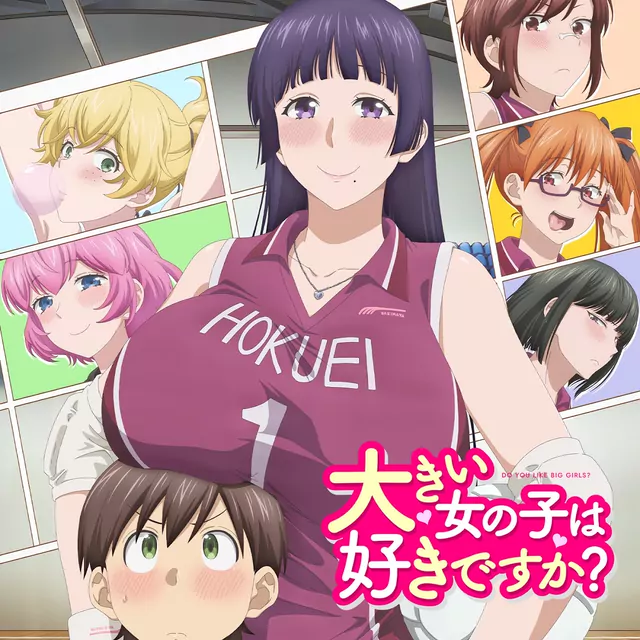 Mitsuki Nakae - Sekai ni Hitotsu no Gift [Theme Song Ookii Onnanoko wa Suki desu ka?].mp3