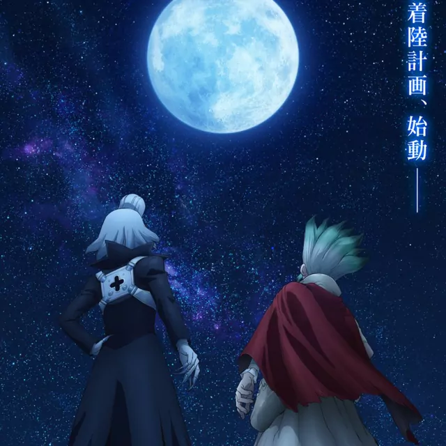 BURNOUT SYNDROMES - ROCKET [Ending Dr. Stone 4th Season Part 3].mp3