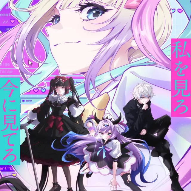 Tatsuya Kitani - Levitation [Ending Needy Girl Overdose].mp3