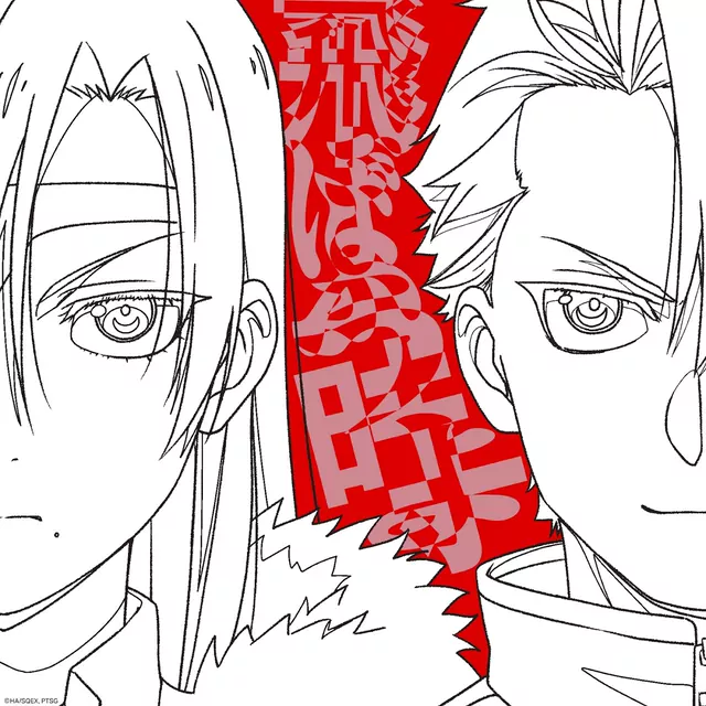 yama - Tobou yo [Ending Yomi no Tsugai].mp3