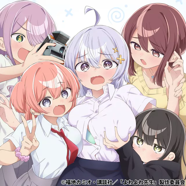 Hiyori Hiwamura (CV: Marika Kouno), Mizuki Mukubayashi (CV: Yurie Igoma), Yuuki Yukishita (CV: Yuu Sasahara) - Yowayowa Tsuyotsuyo Minimini Kowakowa [Ending Yowayowa Sensei].mp3