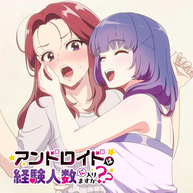Komaru Kurikoma - Android de Shin Jidai [Theme Song Android wa Keiken Ninzuu ni Hairimasu ka??].mp3