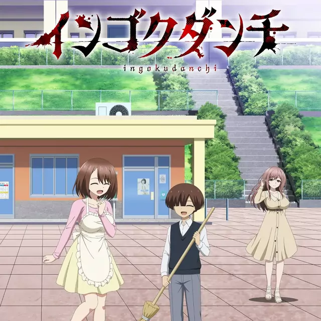 miko - Danchizuma no Yuuwaku Part 2 [Ending Ingoku Danchi].mp3