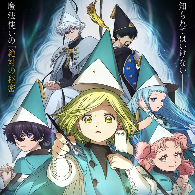 Eve feat. suis from Yorushika - Kaze no Anthem [Opening Tongari Boushi no Atelier].mp3