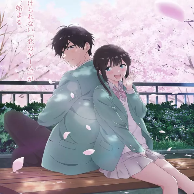 PompadollS - Little World [Ending Aishiteru Game wo Owarasetai].mp3