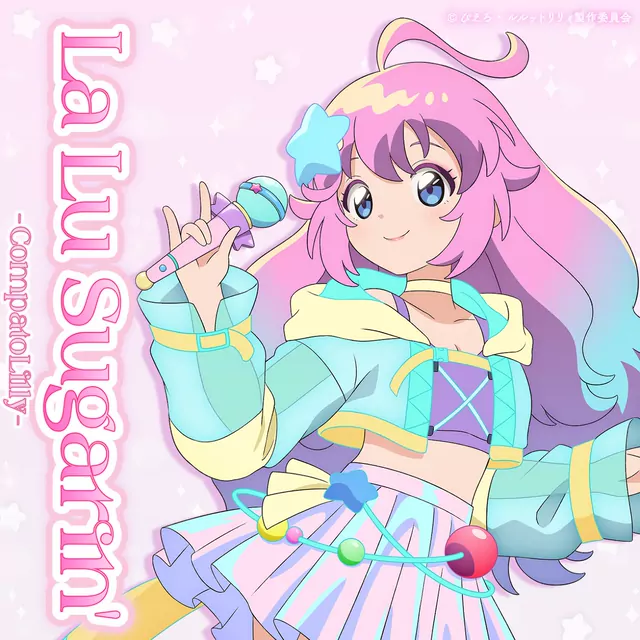 CompatoLilly (CV: May Tachibana) - La Lu Sugarin' [Insert Song EP2 Mahou no Shimai Lulutto Lilly].mp3